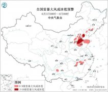 东北华北黄淮等地有强对流 黔桂湘赣皖浙